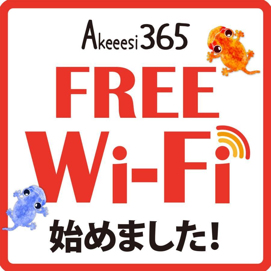 石垣島コテージakeeesi365 Ishigaki  ภายนอก รูปภาพ